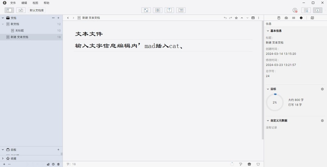 WonderPen��ô�Զ�����