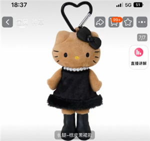 ��Ƥ����helloketty�������� ��Ƥ����helloketty����Ǯ