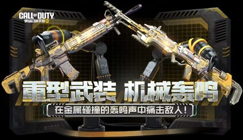 使命召唤手游本周三疯狂人气宝箱来袭_wishdown.com 使命召唤手游本周三疯狂人气宝箱来袭_wishdown.com