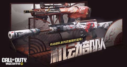 使命召唤手游本周三疯狂人气宝箱来袭_wishdown.com 使命召唤手游本周三疯狂人气宝箱来袭_wishdown.com
