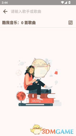 ��meloyou���֡�ʹ�ý̳�