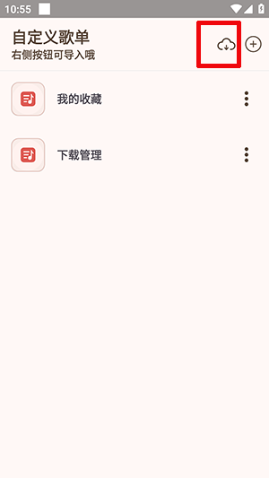 ��meloyou���֡�����赥����