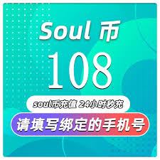 soul虚拟伴侣聊骚暗号有哪些_wishdown.com soul虚拟伴侣聊骚暗号有哪些