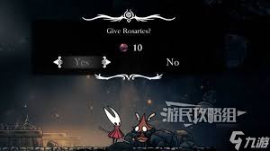 空洞骑士丝之歌击败钟道兽后怎么推图_wishdown.com 空洞骑士丝之歌击败钟道兽后推图路线示意