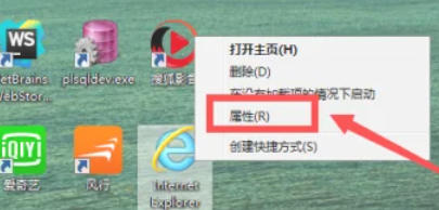 ie9怎么开启退出时删除测览历史记录_wishdown.com ie9怎么开启退出时删除测览历史记录_wishdown.com