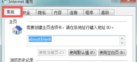 ie9怎么开启退出时删除测览历史记录_wishdown.com ie9怎么开启退出时删除测览历史记录_wishdown.com