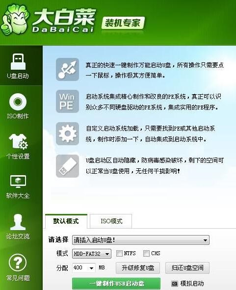 ��ײ˳���u�����������������ʹ��