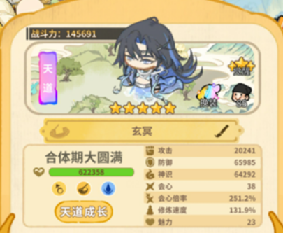 �������ɾ��������ɫ����