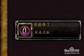 魔兽世界翡翠梦魇任务攻略_wishdown.com 魔兽世界翡翠梦魇任务攻略