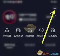来电秀秀如何退出账号_wishdown.com 来电秀秀退出账号操作界面示意图
