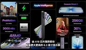 iPhone17是否支持wifi7_wishdown.com iPhone17是否支持wifi7