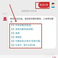 肯德基app怎样删除历史订单_wishdown.com 肯德基app怎样删除历史订单