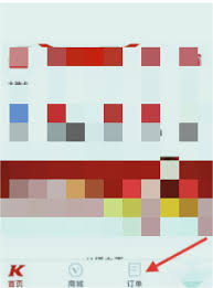 肯德基app怎样删除历史订单_wishdown.com 肯德基app怎样删除历史订单