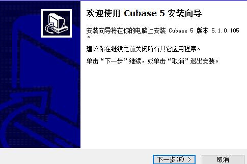 cubase5��װ�̳�