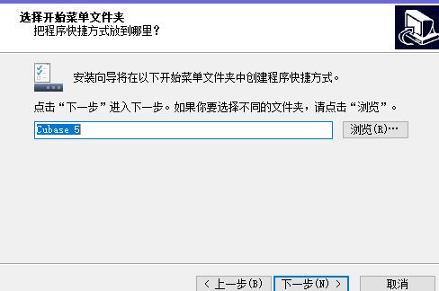 cubase5安装教程_wishdown.com cubase5安装教程_wishdown.com