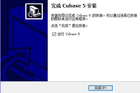 cubase5安装教程_wishdown.com cubase5安装教程_wishdown.com