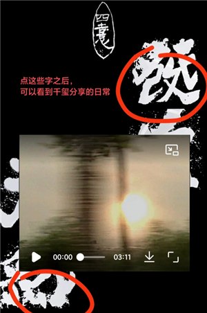 易烊千玺网站怎么看动态 易烊千玺网站怎么看之前的动态_wishdown.com 易烊千玺网站怎么看动态 易烊千玺网站怎么看之前的动态_wishdown.com