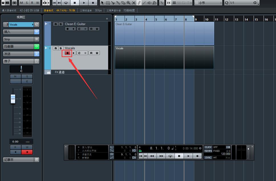 cubase5如何录音_wishdown.com cubase5如何录音_wishdown.com