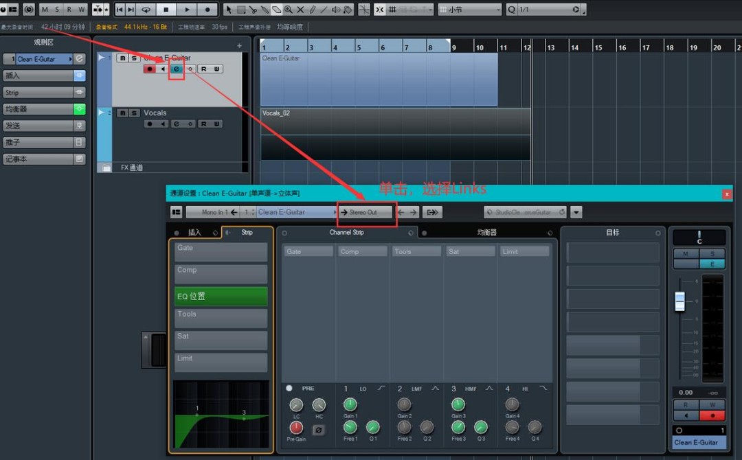 cubase5如何录音_wishdown.com cubase5如何录音_wishdown.com