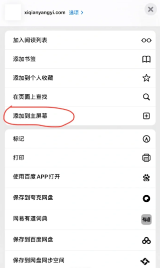 易烊千玺网站验证码次数过多怎么办 易烊千玺小网站验证码错误太多解决方法_wishdown.com 易烊千玺网站验证码次数过多怎么办 易烊千玺小网站验证码错误太多解决方法_wishdown.com