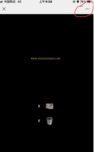 易烊千玺网站验证码次数过多怎么办 易烊千玺小网站验证码错误太多解决方法_wishdown.com 易烊千玺网站验证码次数过多怎么办 易烊千玺小网站验证码错误太多解决方法_wishdown.com