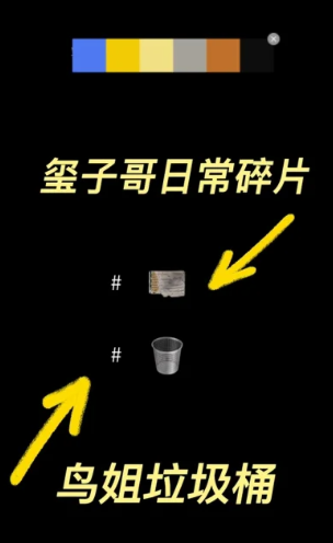 易烊千玺网站验证码次数过多怎么办 易烊千玺小网站验证码错误太多解决方法_wishdown.com 易烊千玺网站验证码次数过多怎么办 易烊千玺小网站验证码错误太多解决方法_wishdown.com