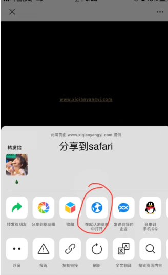 易烊千玺网站验证码次数过多怎么办 易烊千玺小网站验证码错误太多解决方法_wishdown.com 易烊千玺网站验证码次数过多怎么办 易烊千玺小网站验证码错误太多解决方法_wishdown.com