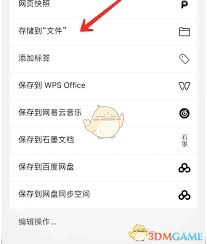 ʯī�ĵ���ε����ļ�