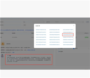 旺旺号降权查询入口 旺旺号降权了怎样去掉 旺旺号降权查询入口 旺旺号降权了怎样去掉