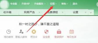 126邮箱安全认证登录方式是什么_wishdown.com 126邮箱安全认证登录方式是什么_wishdown.com