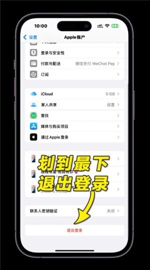 苹果手机icloud官网登录入口 苹果手机icloud登录不上去怎么回事_wishdown.com 苹果手机icloud官网登录入口 苹果手机icloud登录不上去怎么回事_wishdown.com