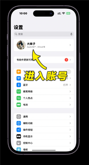 苹果手机icloud官网登录入口 苹果手机icloud登录不上去怎么回事_wishdown.com 苹果手机icloud官网登录入口 苹果手机icloud登录不上去怎么回事_wishdown.com