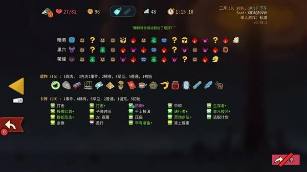 ��ɱ¾����2��ҹħȺ�������ֹ����ĵ�