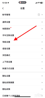 百度地图如何连接CarPlay_wishdown.com 百度地图如何连接CarPlay