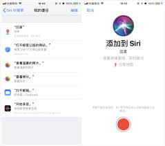 百度地图如何连接CarPlay_wishdown.com 百度地图如何连接CarPlay
