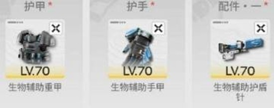 《明日方舟:终末地》余烬装备选择推荐_wishdown.com 《明日方舟:终末地》余烬装备选择推荐