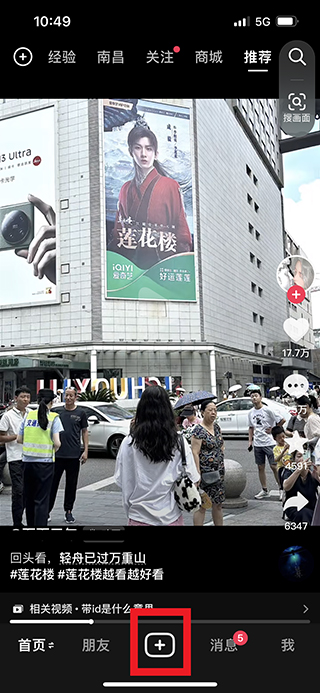 抖音发布本地视频作品_wishdown.com 抖音发布本地视频作品_wishdown.com