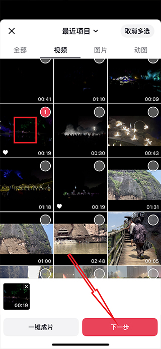抖音发布本地视频作品_wishdown.com 抖音发布本地视频作品_wishdown.com