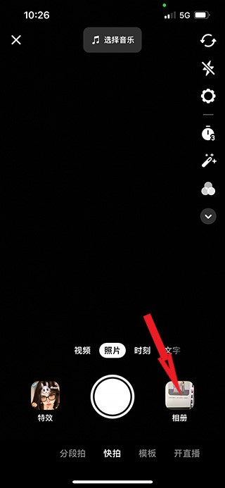 抖音发布本地视频作品_wishdown.com 抖音发布本地视频作品_wishdown.com