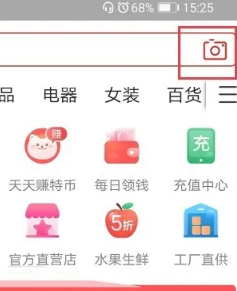淘宝特价版vs淘宝核心区别_wishdown.com 淘宝特价版和淘宝区别 淘宝特价版的东西是正品吗