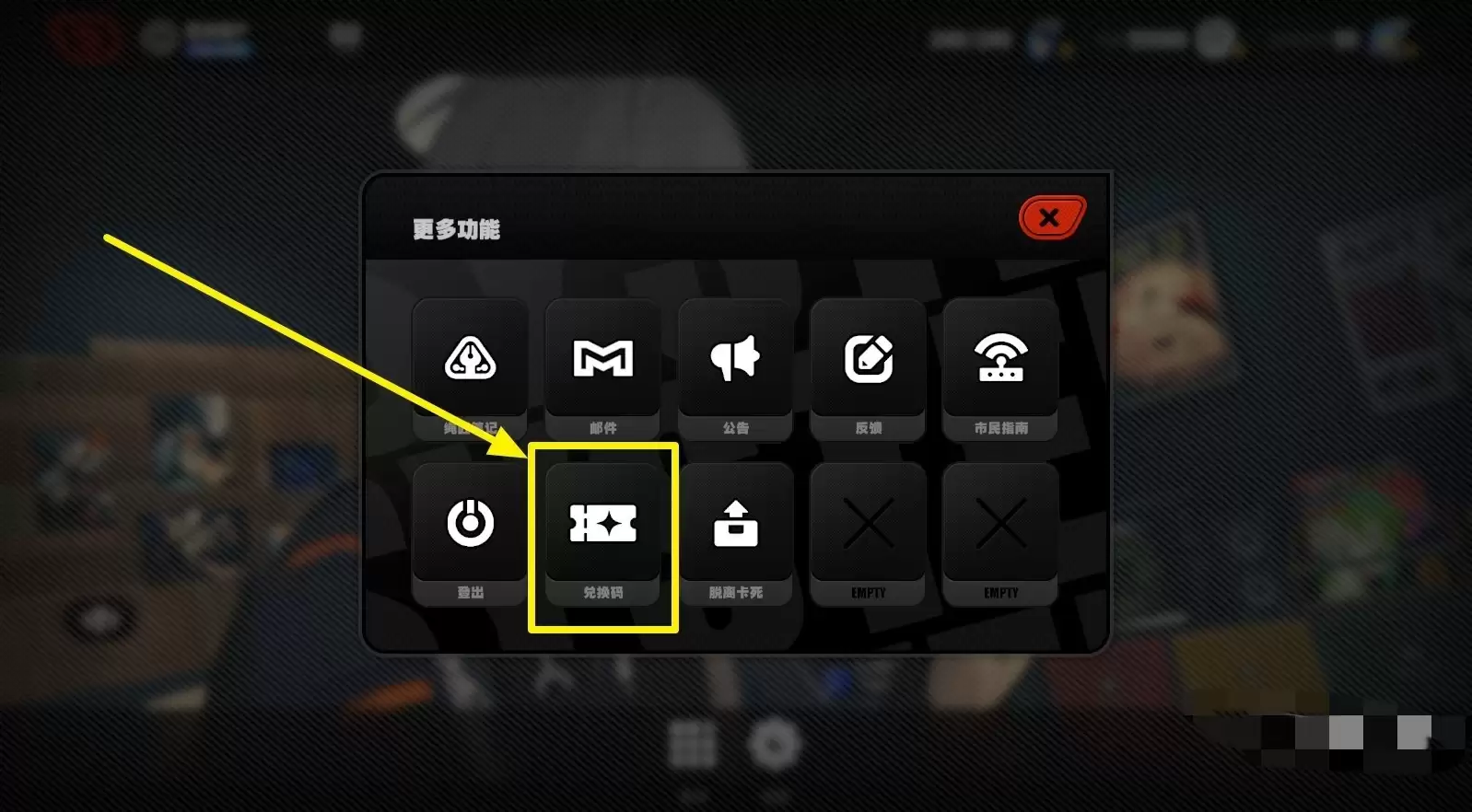 绝区零4月7日兑换码2026_wishdown.com 绝区零4月7日兑换码2026_wishdown.com