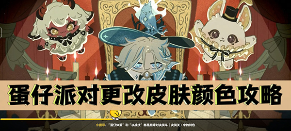 �����ɶԸ���Ƥ����ɫ����