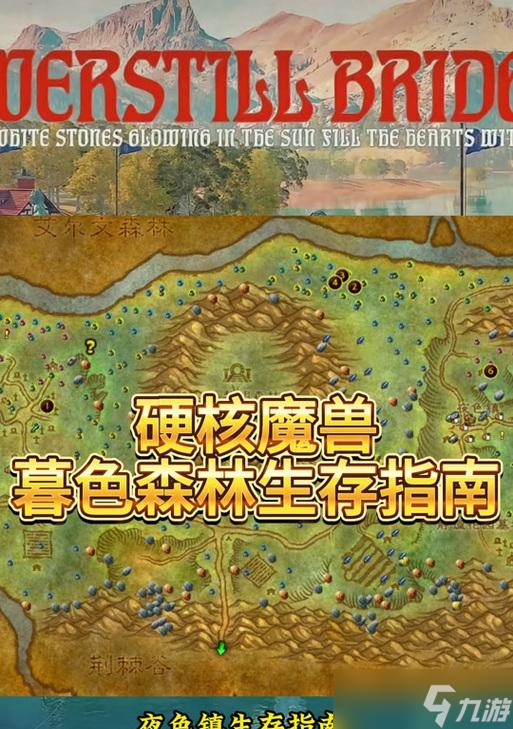 ��ôǰ��ħ���е�ĺɫɭ��