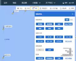 船讯网如何查看定位地点坐标-船讯网怎样查看定位地点的坐标_wishdown.com 船讯网如何查看定位地点坐标-船讯网怎样查看定位地点的坐标_wishdown.com