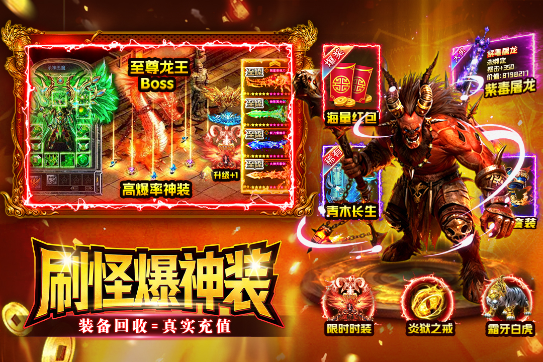 烈火星辰下载_wishdown.com 烈火星辰下载_wishdown.com