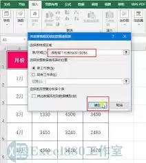 ��θ���excel����͸�ӱ�����-excel����͸�ӱ����ݸ��µİ취
