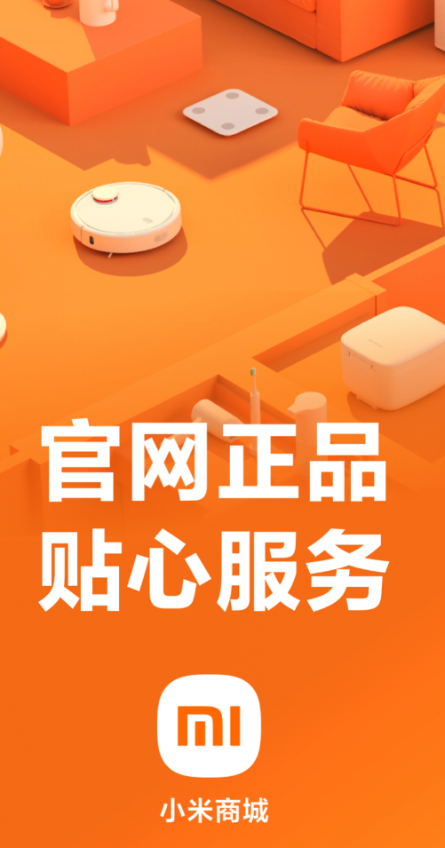 火热的安卓应用市场下载安装_wishdown.com 火热的安卓应用市场下载安装_wishdown.com