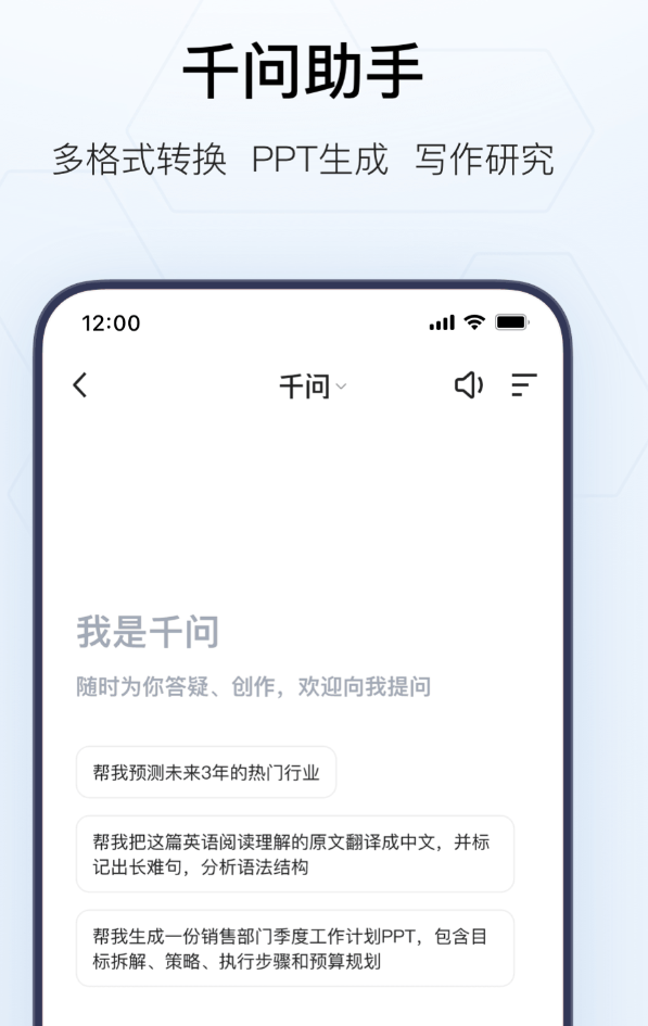 火热的安卓应用市场下载安装_wishdown.com 火热的安卓应用市场下载安装_wishdown.com