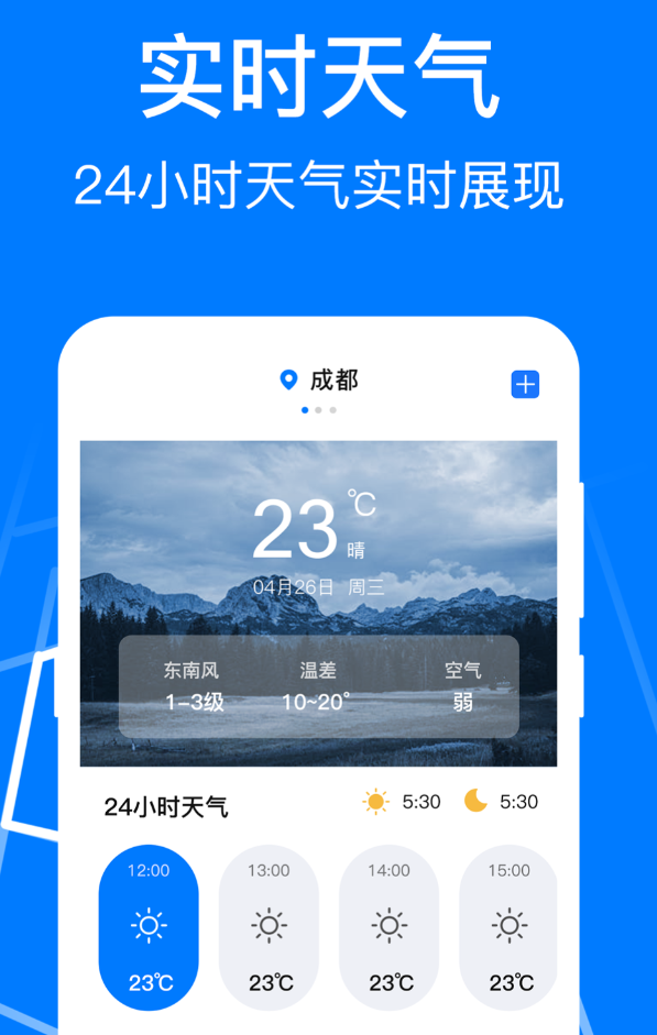 值得推荐的公交车实时到站查询app_wishdown.com 值得推荐的公交车实时到站查询app_wishdown.com