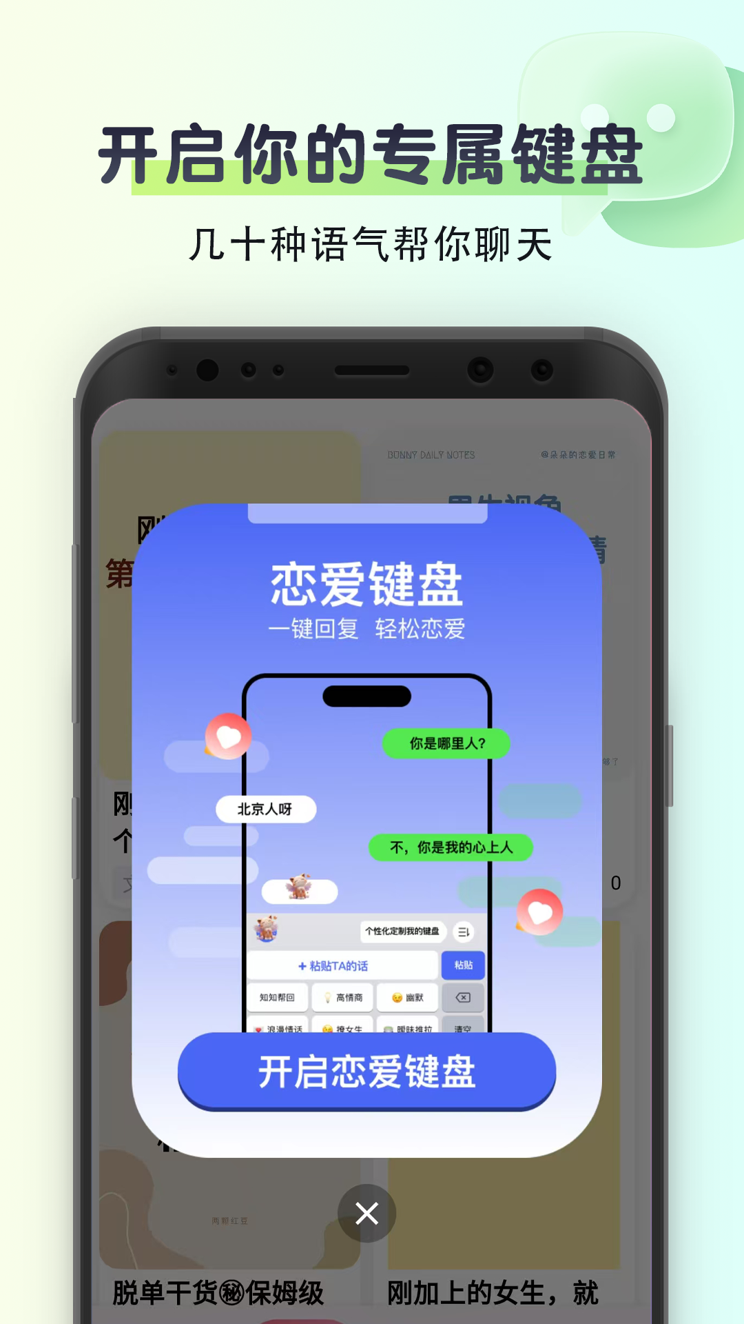 免费高情商聊天回复软件有什么_wishdown.com 免费高情商聊天回复软件有什么_wishdown.com